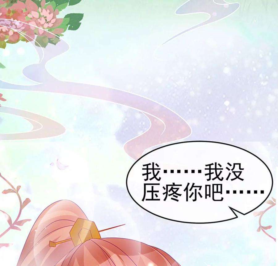 军火女凰161话 暧昧气氛一拳超人