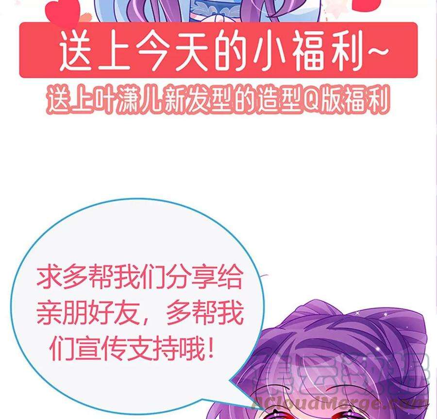 军火女凰161话 暧昧气氛一拳超人