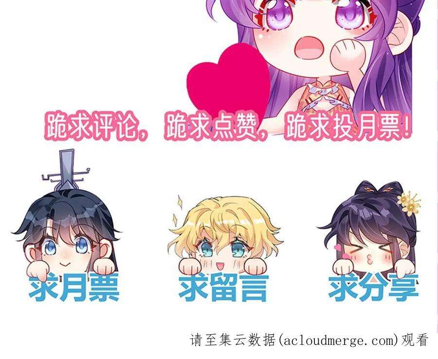 军火女凰161话 暧昧气氛一拳超人