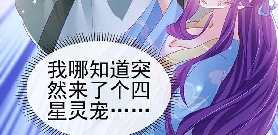 军火女凰161话 暧昧气氛一拳超人
