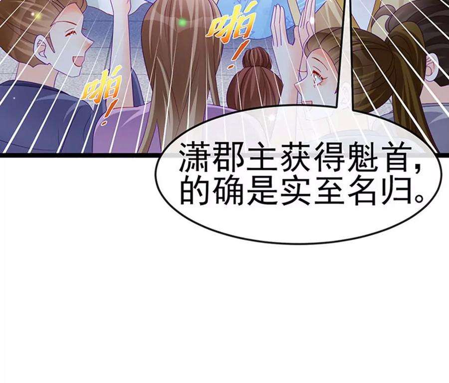 军火女凰161话 暧昧气氛一拳超人