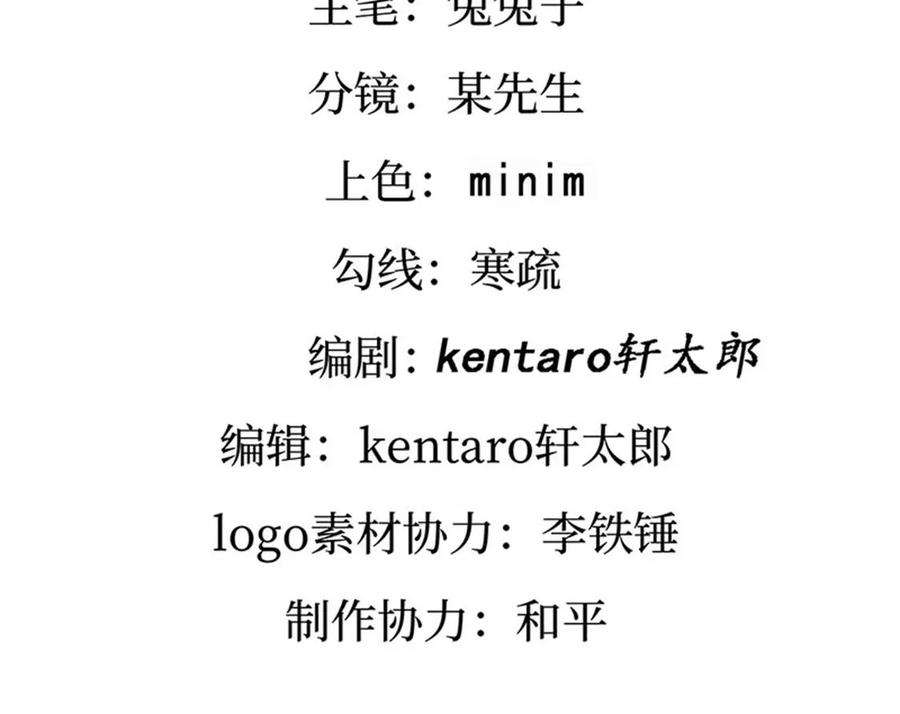 军火女凰161话 暧昧气氛一拳超人