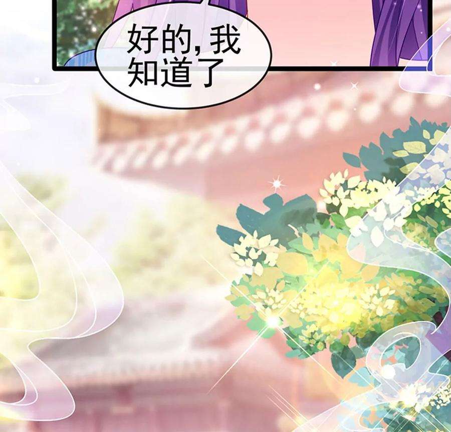 军火女凰161话 暧昧气氛一拳超人