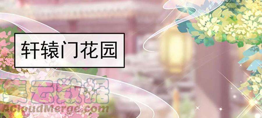 军火女凰161话 暧昧气氛一拳超人