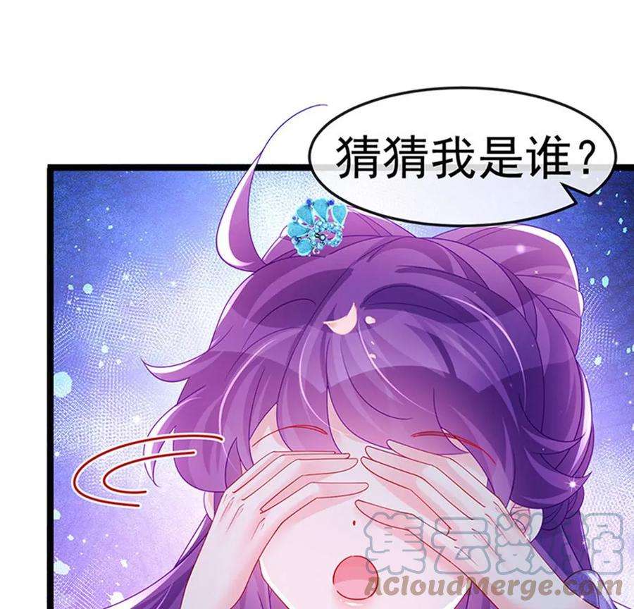 军火女凰161话 暧昧气氛一拳超人