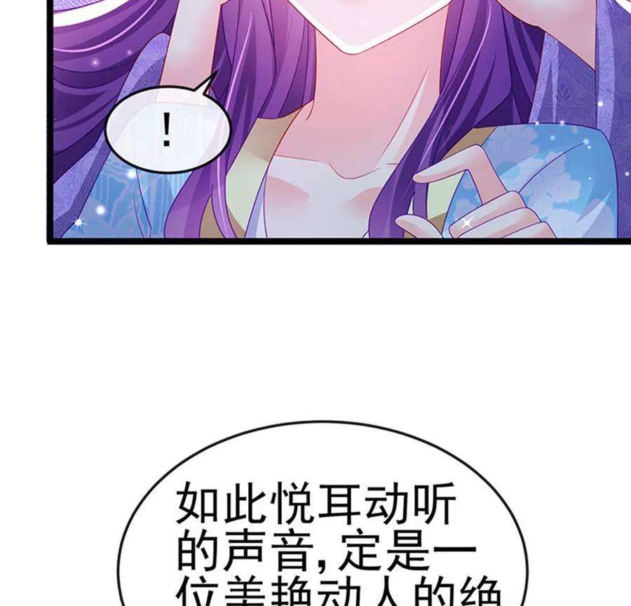 军火女凰161话 暧昧气氛一拳超人