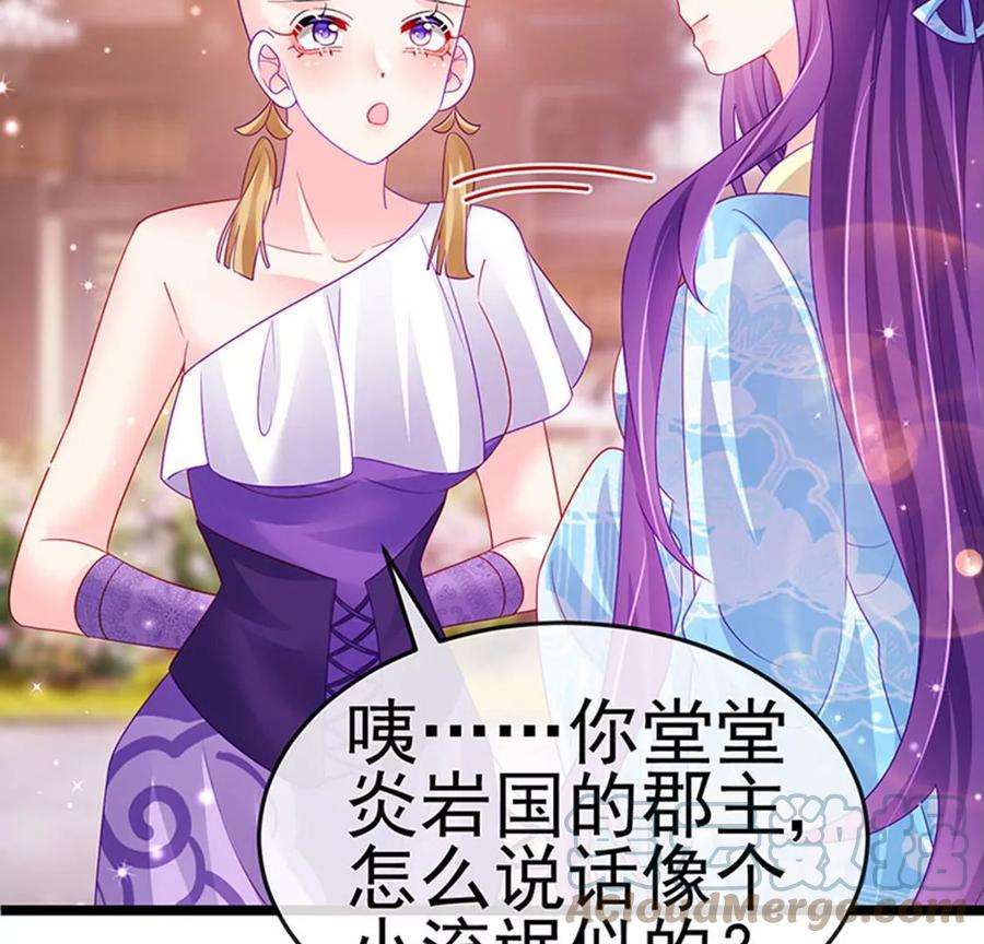 军火女凰161话 暧昧气氛一拳超人