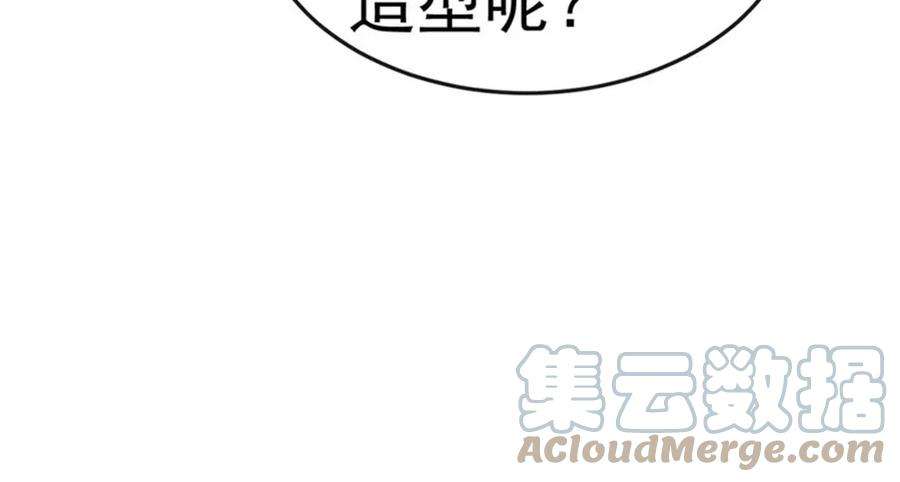 军火女凰161话 暧昧气氛一拳超人