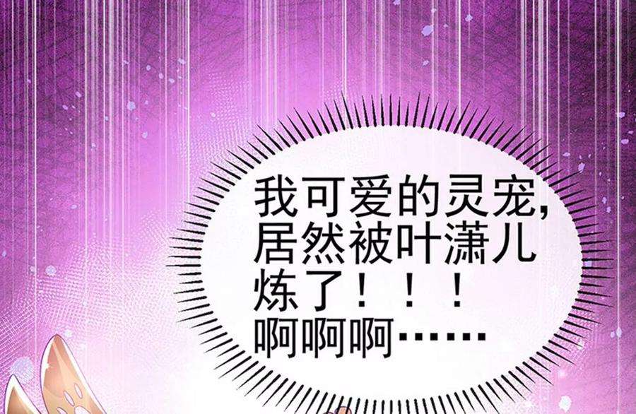 军火女凰161话 暧昧气氛一拳超人
