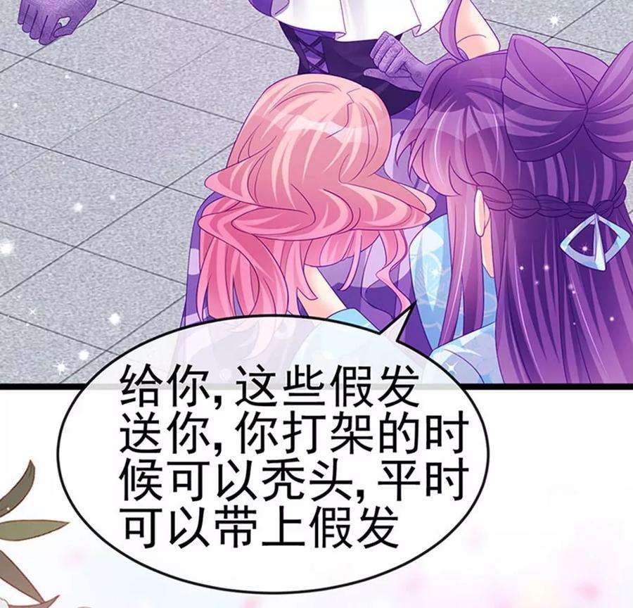 军火女凰161话 暧昧气氛一拳超人