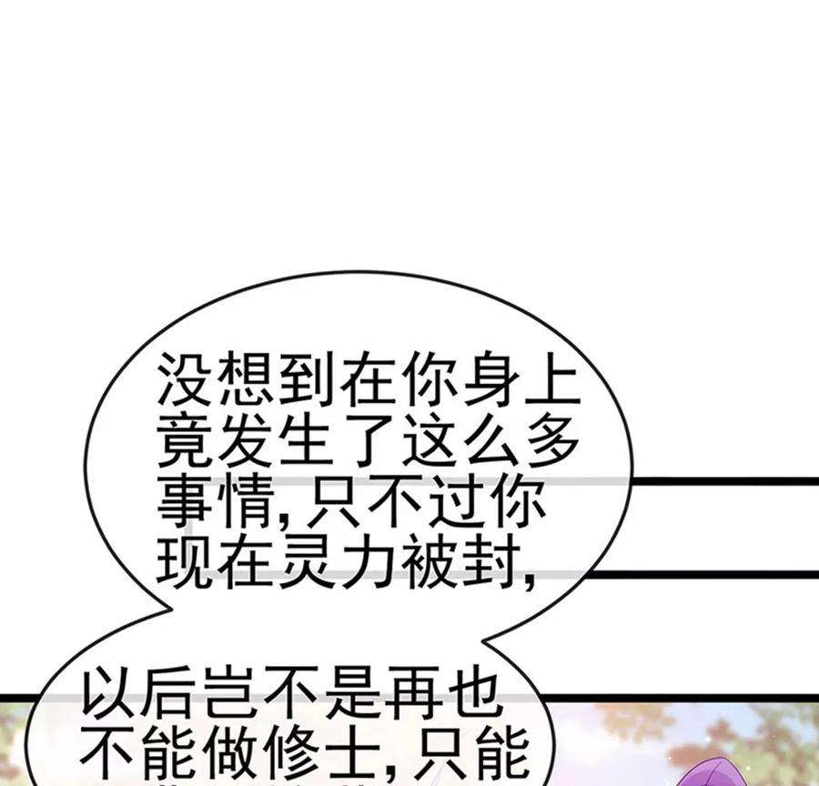 军火女凰161话 暧昧气氛一拳超人