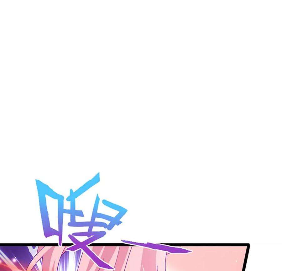 军火女凰161话 暧昧气氛一拳超人