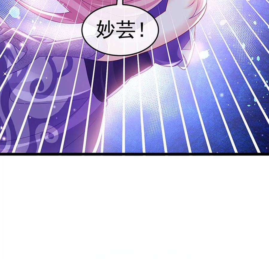 军火女凰161话 暧昧气氛一拳超人
