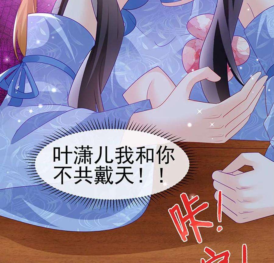 军火女凰161话 暧昧气氛一拳超人