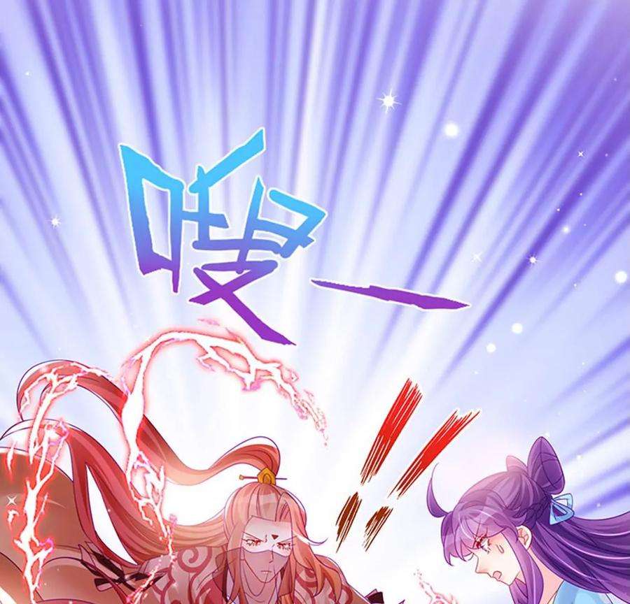 军火女凰161话 暧昧气氛一拳超人