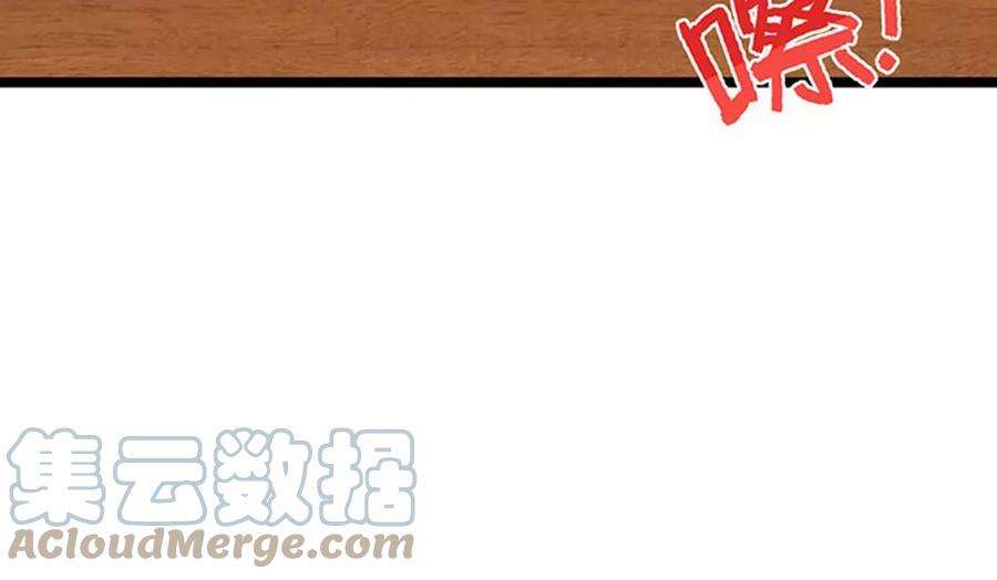 军火女凰161话 暧昧气氛一拳超人