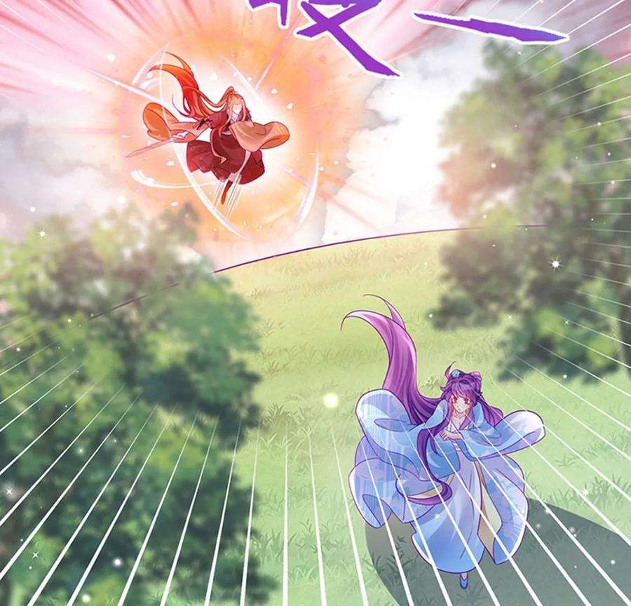 军火女凰161话 暧昧气氛一拳超人