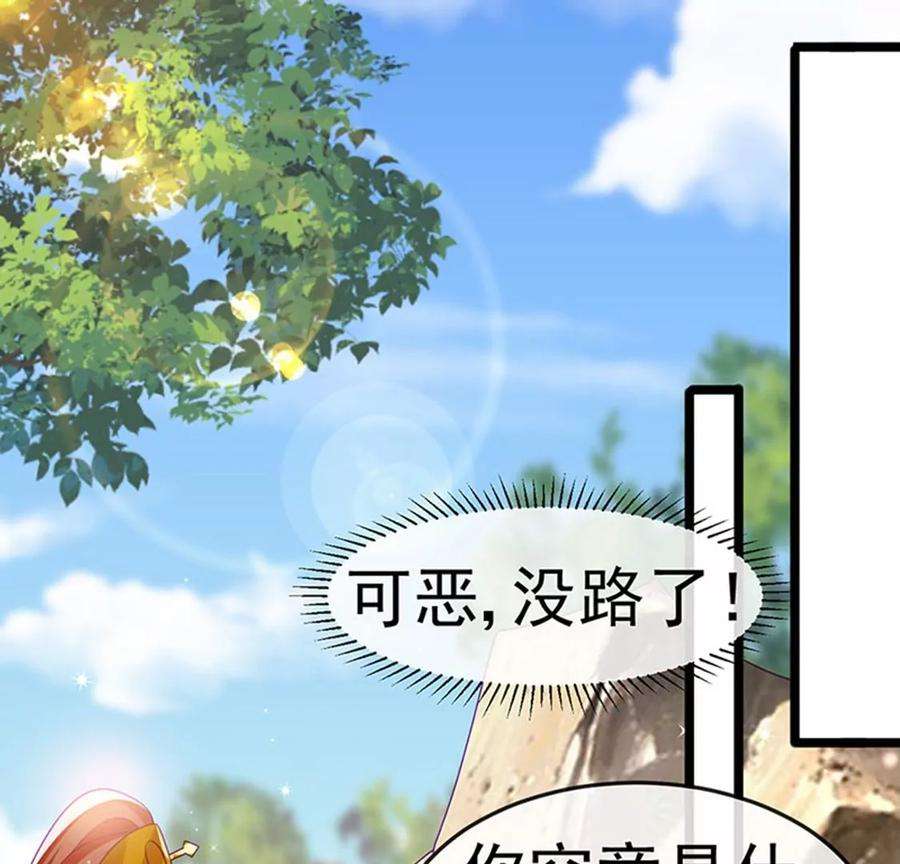 军火女凰161话 暧昧气氛一拳超人