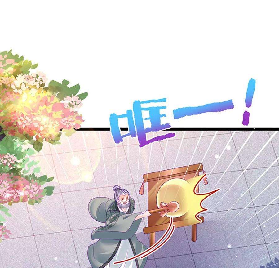 军火女凰161话 暧昧气氛一拳超人