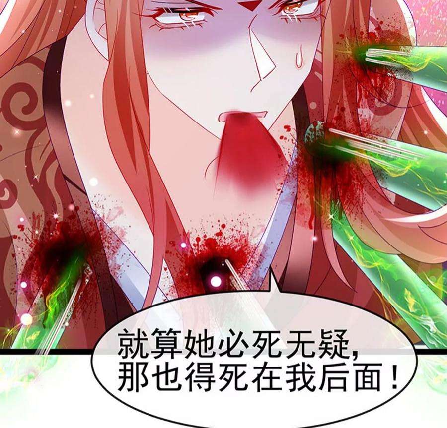 军火女凰162话 拼命守护性情大变