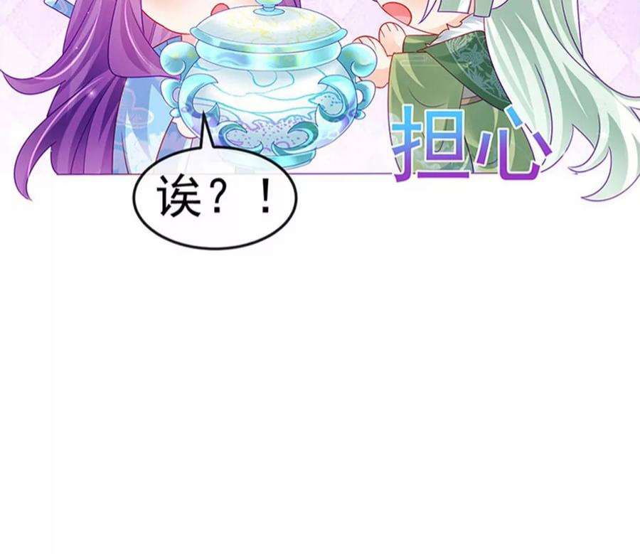 军火女凰162话 拼命守护性情大变