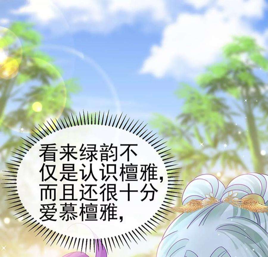 军火女凰162话 拼命守护性情大变