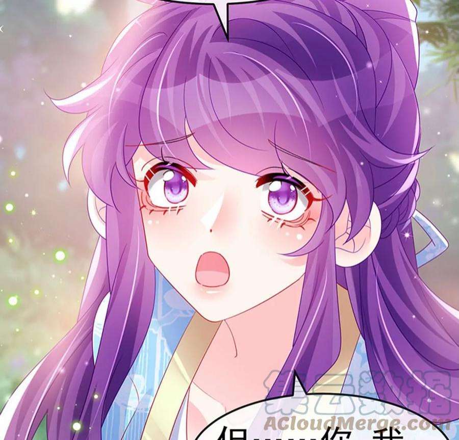 军火女凰162话 拼命守护性情大变