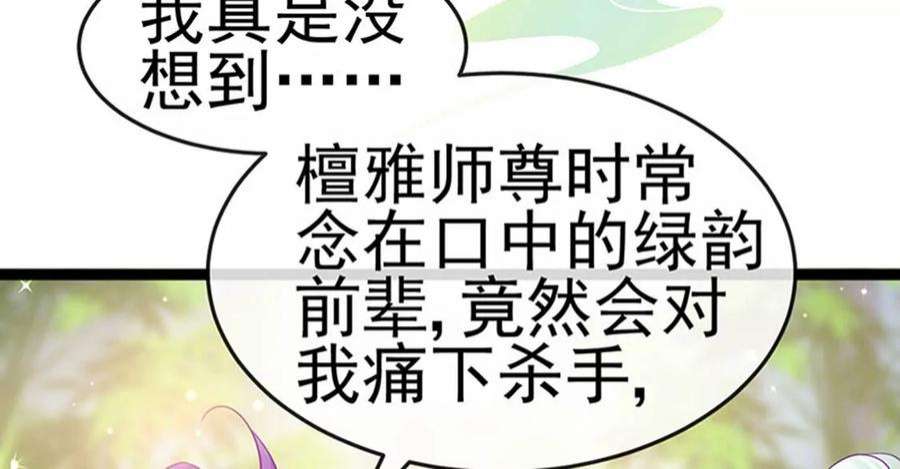 军火女凰162话 拼命守护性情大变