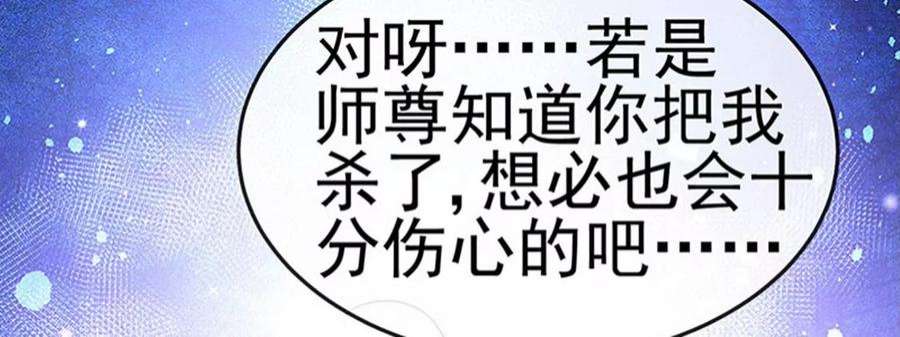 军火女凰162话 拼命守护性情大变