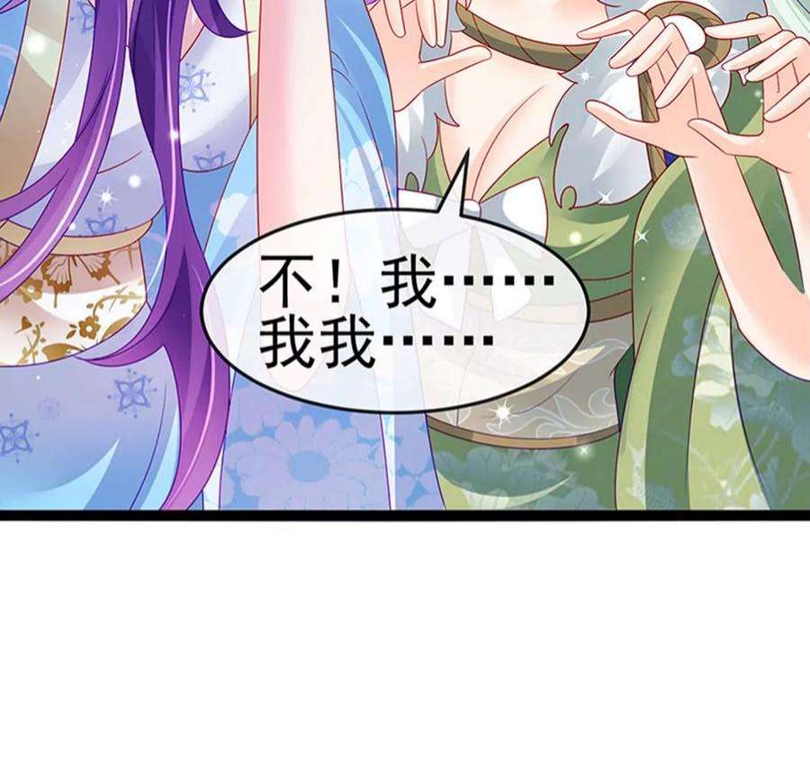 军火女凰162话 拼命守护性情大变