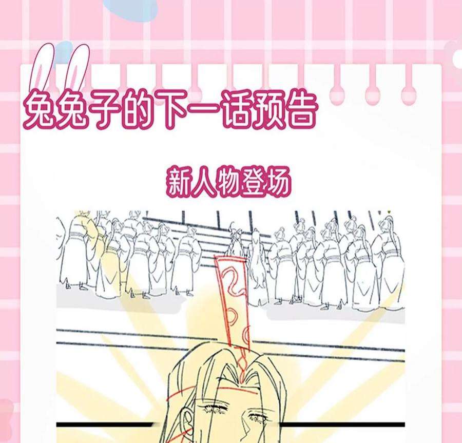 军火女凰162话 拼命守护性情大变