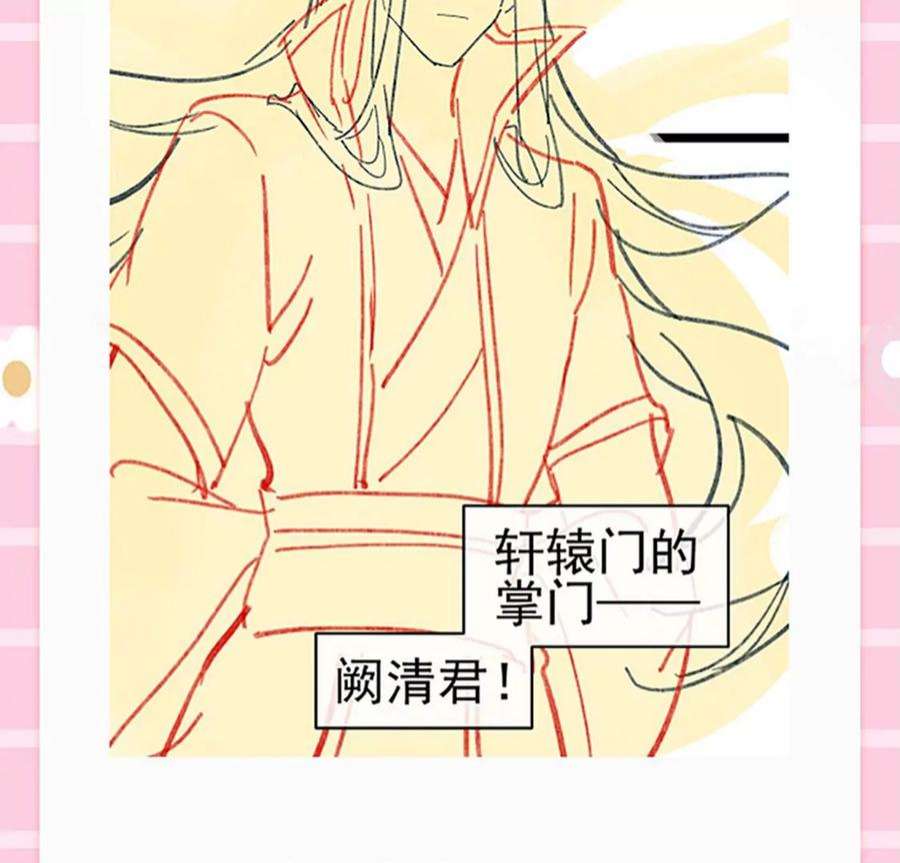 军火女凰162话 拼命守护性情大变