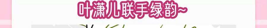 军火女凰162话 拼命守护性情大变