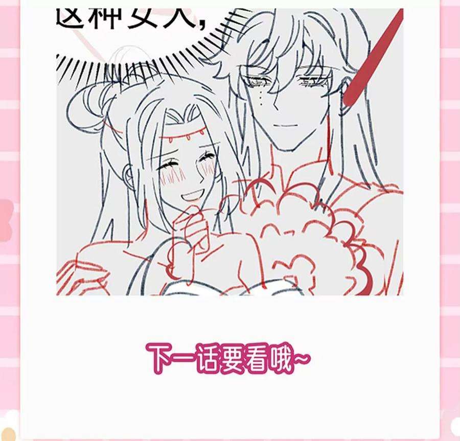 军火女凰162话 拼命守护性情大变