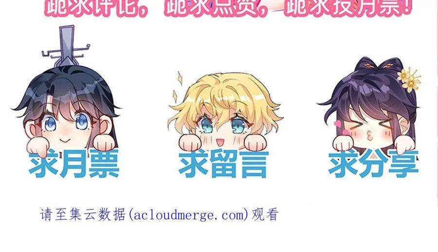 军火女凰162话 拼命守护性情大变
