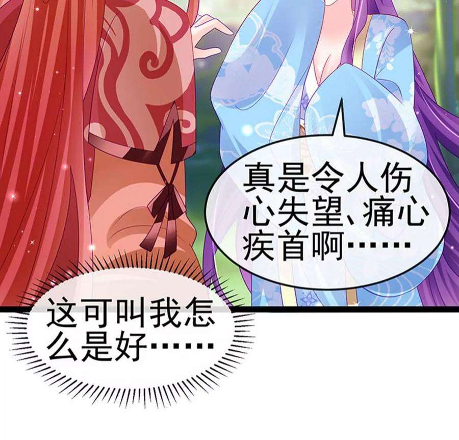 军火女凰162话 拼命守护性情大变