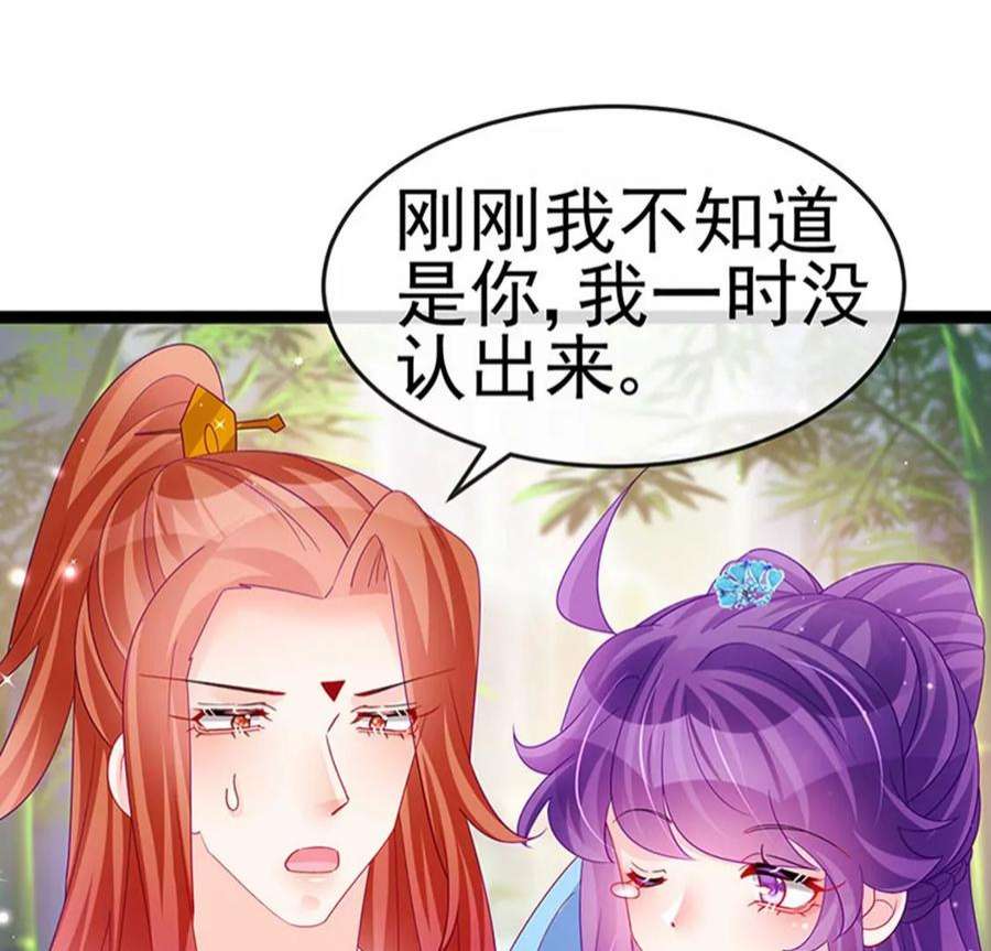 军火女凰162话 拼命守护性情大变