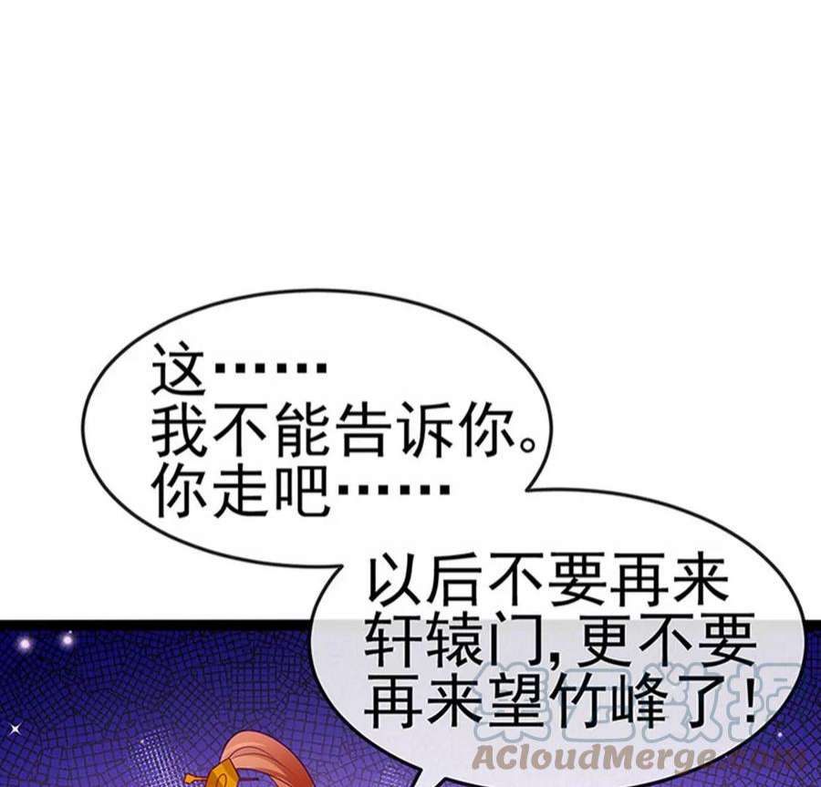 军火女凰162话 拼命守护性情大变