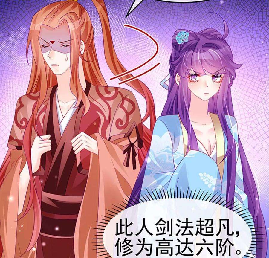 军火女凰162话 拼命守护性情大变