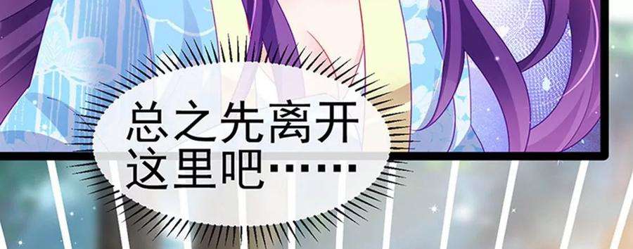 军火女凰162话 拼命守护性情大变