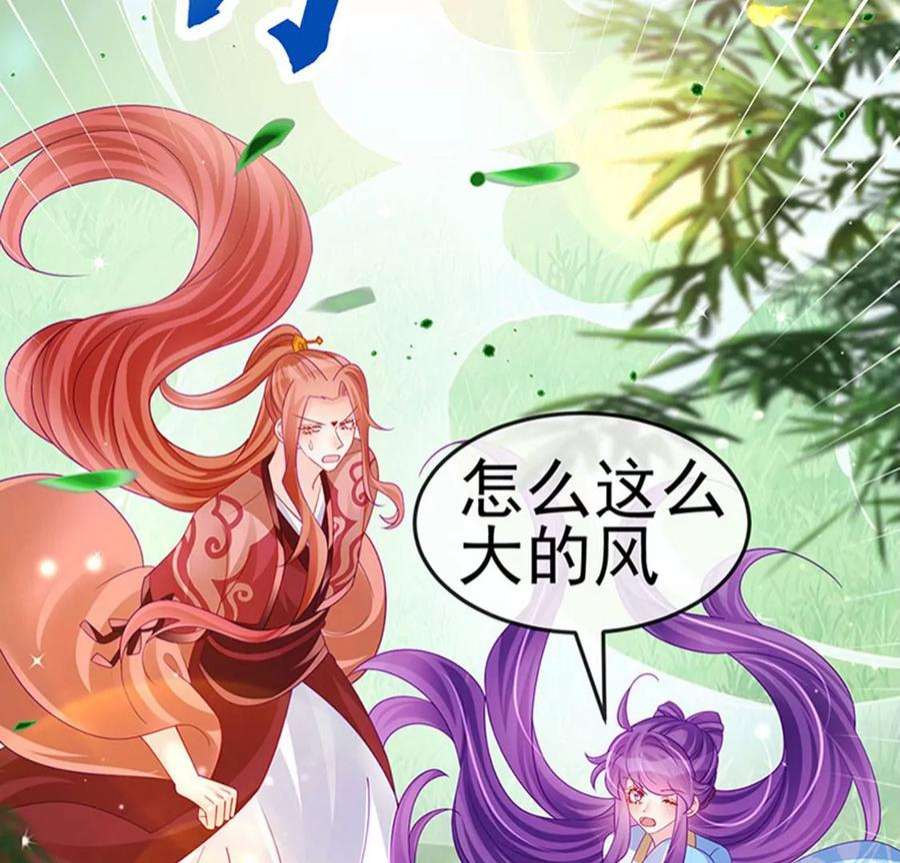 军火女凰162话 拼命守护性情大变