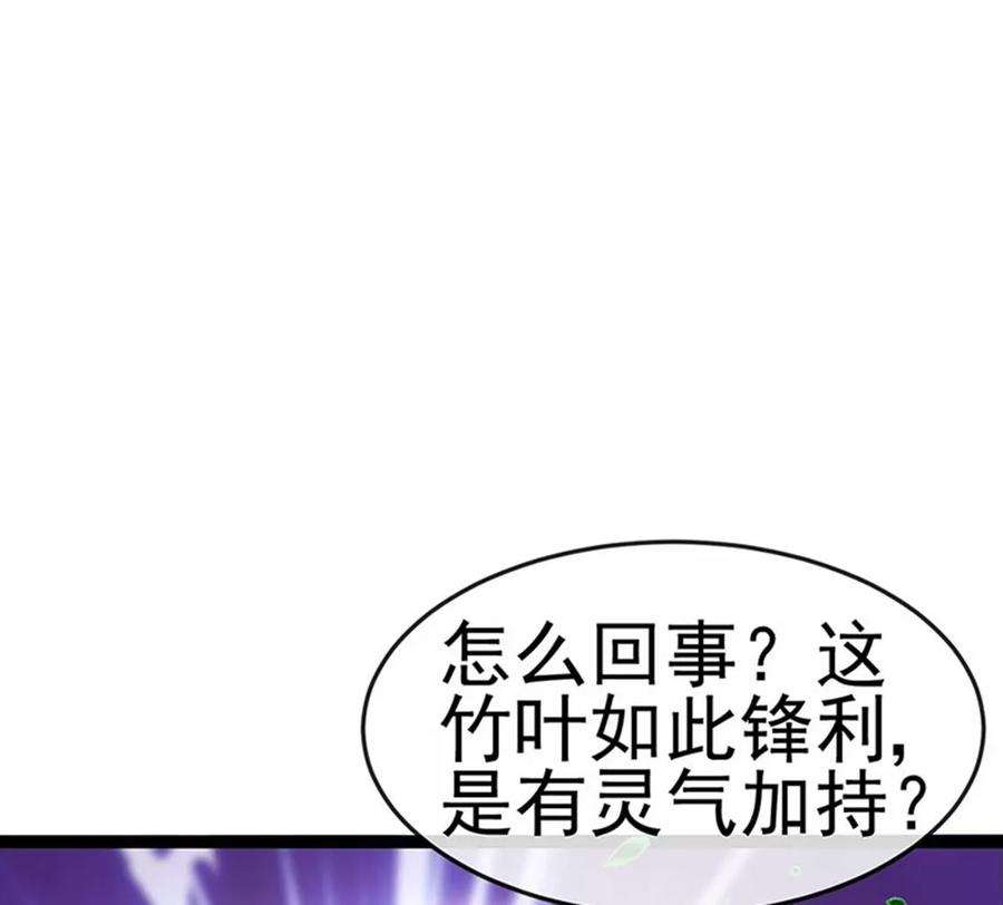 军火女凰162话 拼命守护性情大变