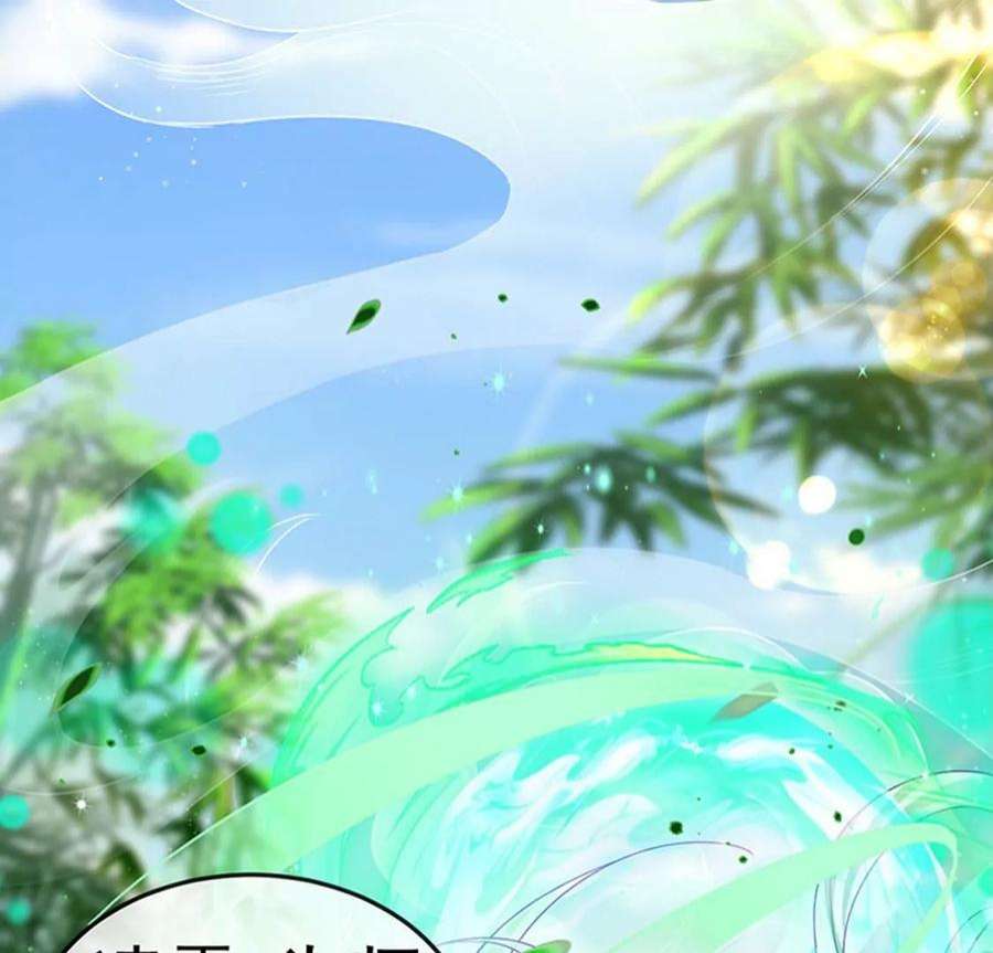 军火女凰162话 拼命守护性情大变