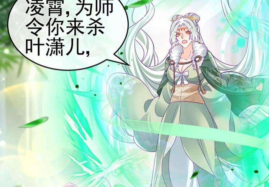 军火女凰162话 拼命守护性情大变