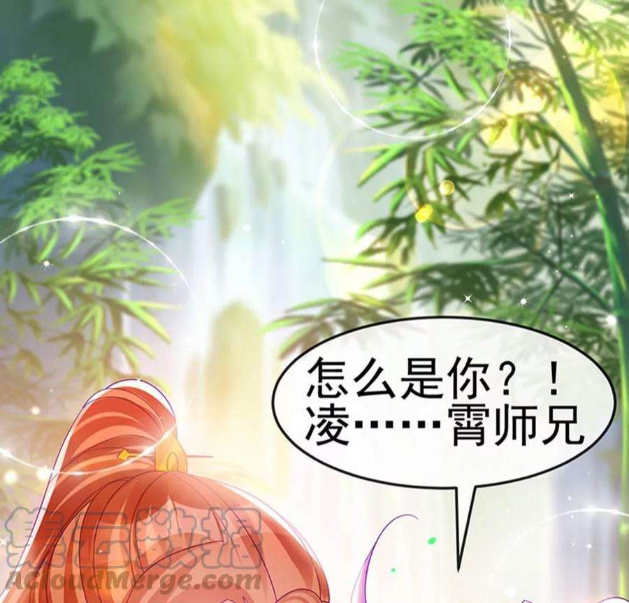 军火女凰162话 拼命守护性情大变