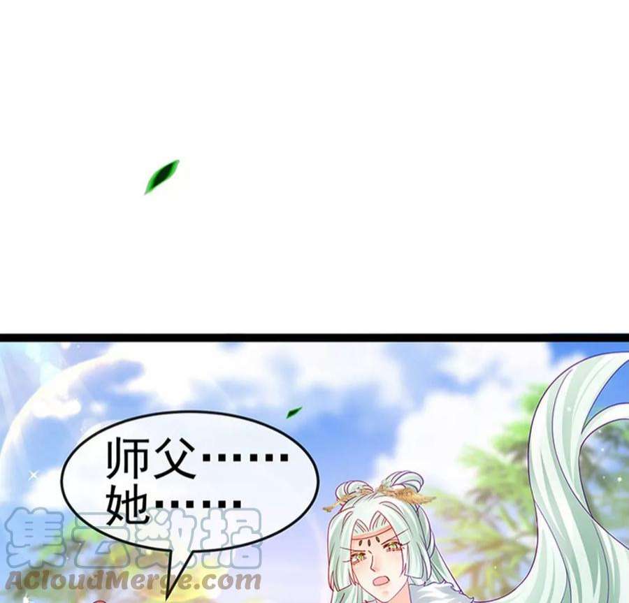 军火女凰162话 拼命守护性情大变