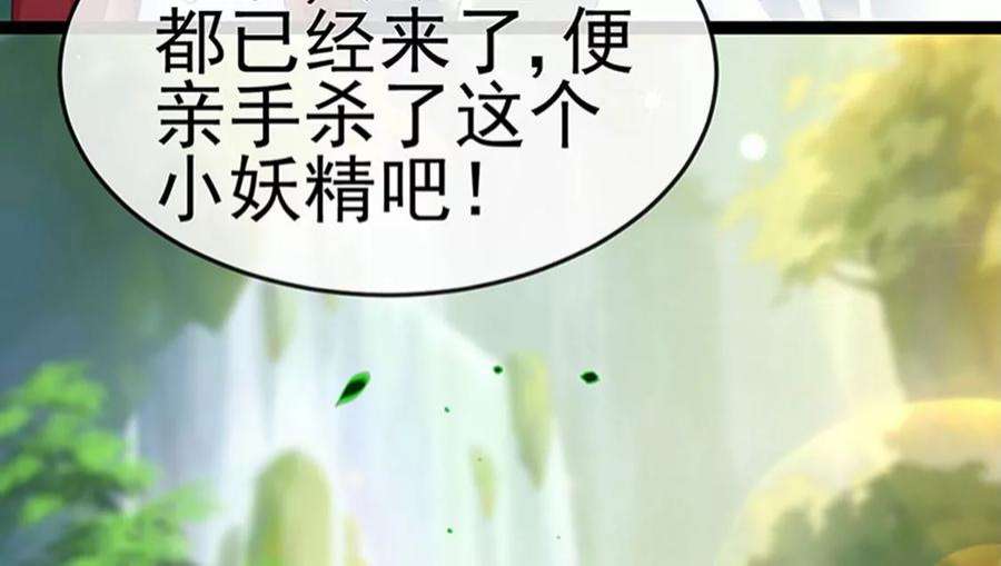 军火女凰162话 拼命守护性情大变