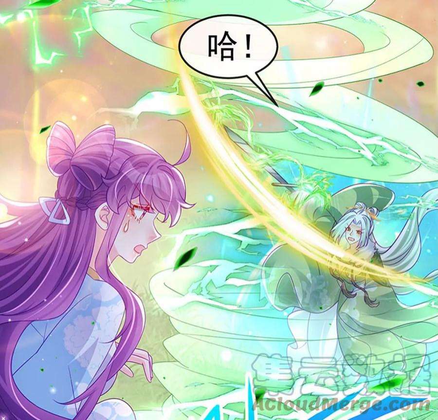 军火女凰162话 拼命守护性情大变