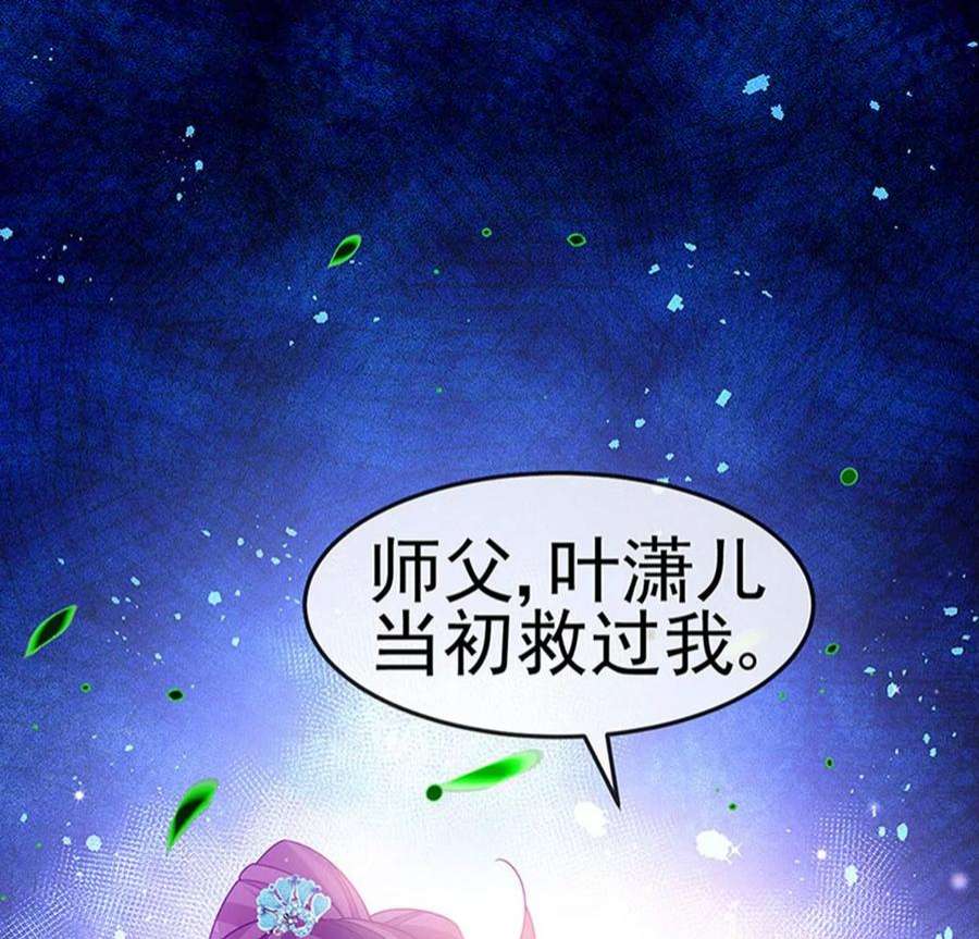 军火女凰162话 拼命守护性情大变