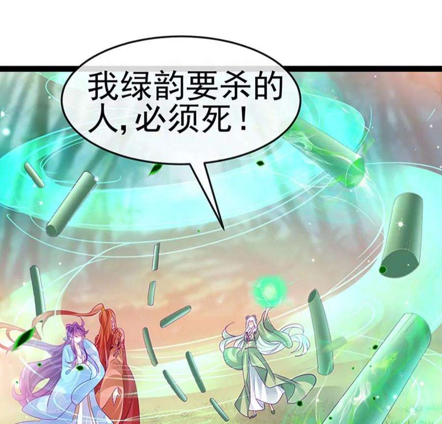 军火女凰162话 拼命守护性情大变